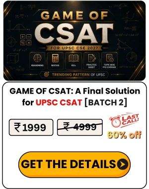 Game of CSAT by Game of CSE