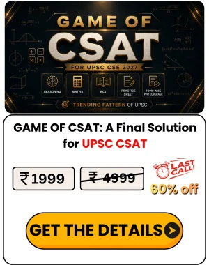 Game of CSAT for UPSC CSE CSAT